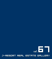 J-RESORT伊豆不動産Vol.67
